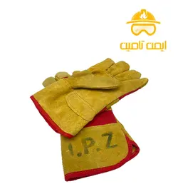 دستکش ایمنی کف چرم ipz | ایمن تامین