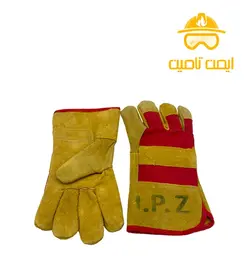 دستکش ایمنی کف چرم ipz | ایمن تامین