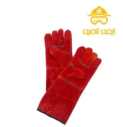 دستکش ایمنی هوبارت جوشکاری ( تضمین کیفیت !) | ایمن تامین