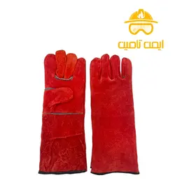 دستکش ایمنی هوبارت جوشکاری ( تضمین کیفیت !) | ایمن تامین