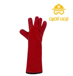 دستکش ایمنی هوبارت جوشکاری ( تضمین کیفیت !) | ایمن تامین