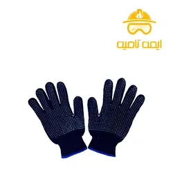 دستکش بافتنی دورو خال پاکستانی | محافظ دست | ایمن تامین
