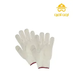 دستکش ایمنی بافتنی (100%تمام پنبه و درجه یک!)|ایمن تامین