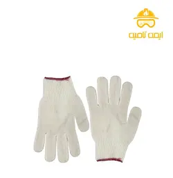 دستکش ایمنی بافتنی (100%تمام پنبه و درجه یک!)|ایمن تامین