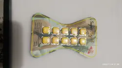 وگادول پروانه ای گیاهی عراقی