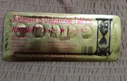 پاور کینگ دول گیاهی پشت طلا