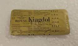 کینگدول گیاهی عراقی 6عددی اصل