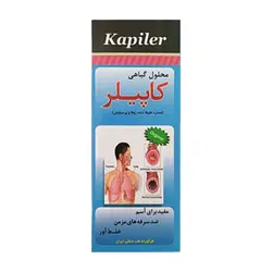 شربت گیاهی کاپیلر مفید برای سرفه و کمک به درمان آسم