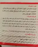 کیستاپ گیاهی، برای کیست و تنبلی تخمدان و تنظیم قاعدگی