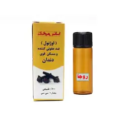 اسانس میخک موثر در دندان دردهای شدید