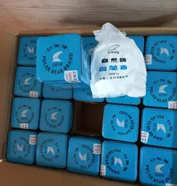 وانیل خرسی 500گرمی فلزی محصول چین