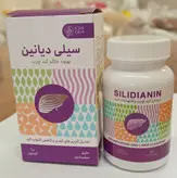 سیلی دیانین درمان کبد چرب