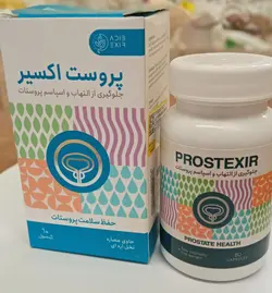 پروست اکسیر جلوگیری از التهاب و اسپاسم پروستات