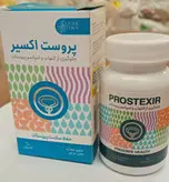 پروست اکسیر جلوگیری از التهاب و اسپاسم پروستات