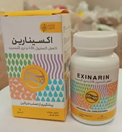 اکسینارین گیاهی ،کاهش کلسترول و تری گلیسرید و تصلب شرائین