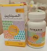 اکسینارین گیاهی ،کاهش کلسترول و تری گلیسرید و تصلب شرائین