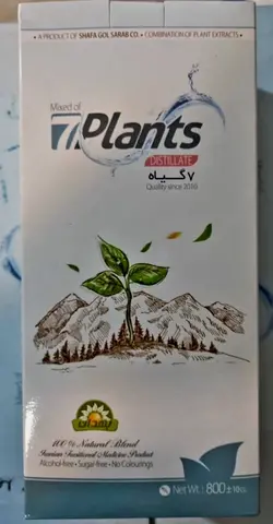 عصاره هفت گیاه ریه مناسب برای انواع سرفه های خشک و خلط دار و مزمن