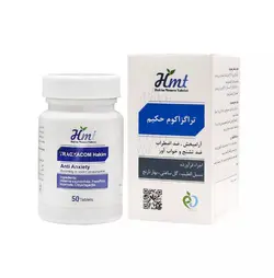 قرص تراگزاکوم