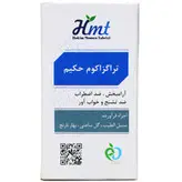 قرص تراگزاکوم