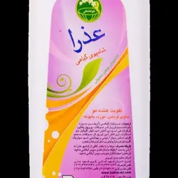 شامپو عذرا ( موهای معمولی)