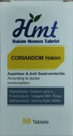 قرص کوریاندوم