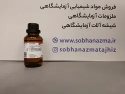 3آمینو پروپیل تری اتوکسی سیلان برند مرک آلمان کد 821619
