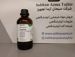 استون برند مرک آلمان کد 100020