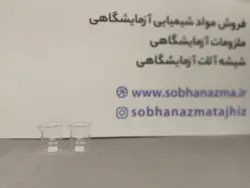 بشر برند زیماکس چک