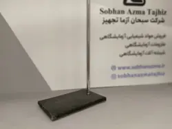پایه و میله بورت فلزی
