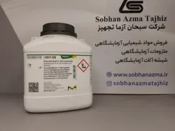 پودر وکس برند مرک آلمان کد 109014