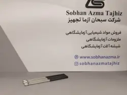 دسته انس - دسته لوپ