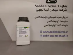 سدیم تیوسولفات 5 آبه برند مرک آلمان کد 106516