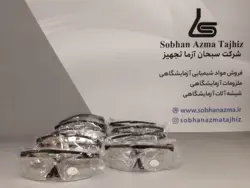 عینک آزمایشگاهی