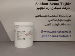 قرص کجلدار برند مرک آلمان کد 115348