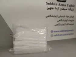 قطره چکان یکبار مصرف - پیپت پاستور پلاستیکی