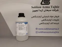 گلیسیرین 99% مرک آلمان کد 104093