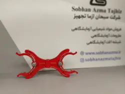 گیره دوطرفه بورت-گیره پروانه ای فلزی