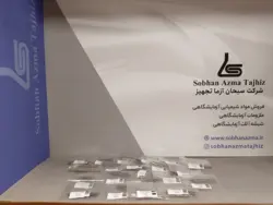 لوپ آزمایشگاهی