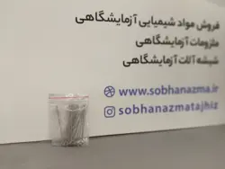 لوپ آزمایشگاهی