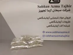 سنگ جوش آزمایشگاهی (پرل شیشه ای)