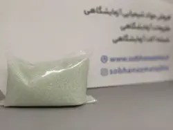 سنگ جوش آزمایشگاهی (پرل شیشه ای)