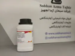 منیزیم کلراید برند سیگما آلدریچ کد 814733