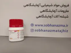 تری کلرو استیک اسید برند سیگما آلدریچ کد T6399