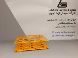 جای لوله آزمایشگاهی پلاستیکی (رک آزمایشگاهی)