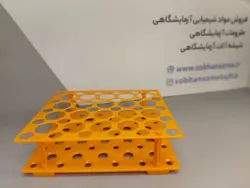 جای لوله آزمایشگاهی پلاستیکی (رک آزمایشگاهی)