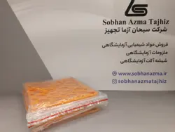 جای لوله آزمایشگاهی پلاستیکی (رک آزمایشگاهی)