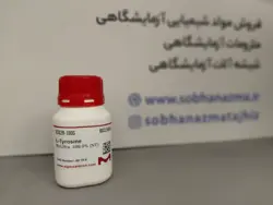 ال تیروزین برند سیگما آلدریچ کد 93829