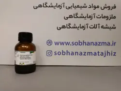 هیدروکسی نفتول بلو برند مرک آلمان کد ۱۰۴۵۹۳