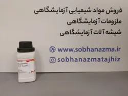 تریپتوفان برند سیگما آلدریچ کد 816017