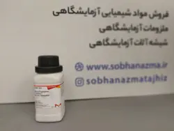 تریپتوفان برند سیگما آلدریچ کد 816017